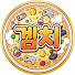 Y9xzYPNH778-channel-avatar-겜치볶음밥