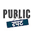 h3HDPW6om-U-channel-avatar-PUBLIC रपट