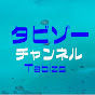 タビゾー　Tabizo travelのチャンネルアイコン