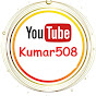 Kumar508 : The Fantasy Cricket Expert logo