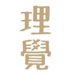 본다 