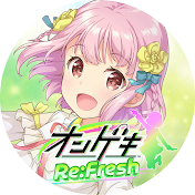 オンゲキ