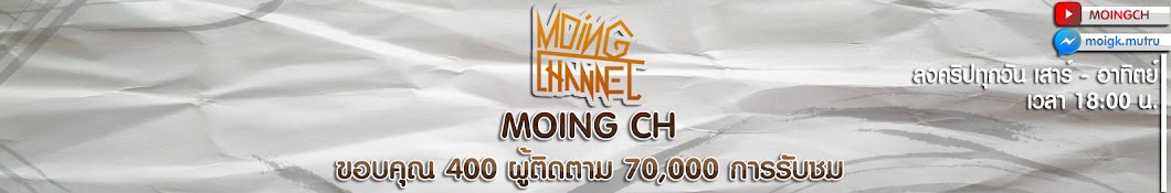 MOING CH Avatar channel YouTube 