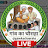 गांव का चौराहा
