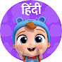 Little Angel Hindi - हिन्दी बाल कविताएं और गाने logo