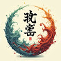 Chinese movie.rgy256 logo