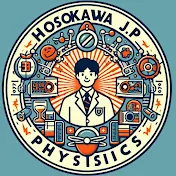 細川JPの高校物理