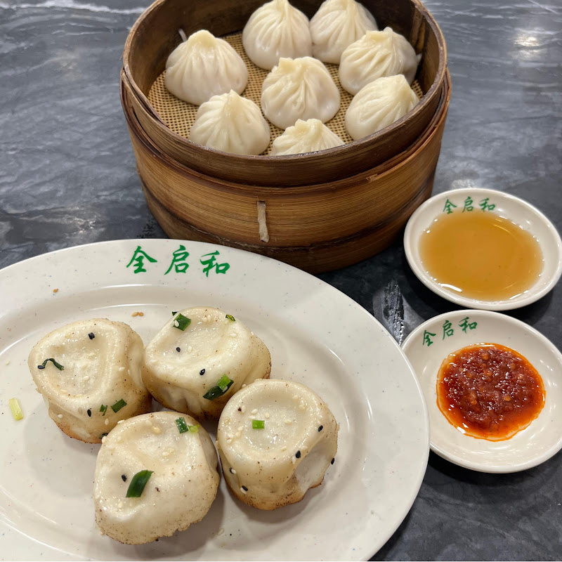 人間煙火Snacks and Ordinary Life Logo