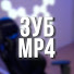1RELW7ySBWs-channel-avatar-Зубарев.mp4
