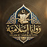 xK7XRigYCY8-channel-avatar-روايا إسلامية and رواق القصص