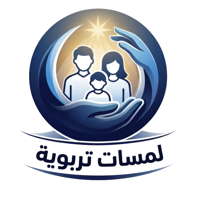 لمسات تربوية - Hazem Sami