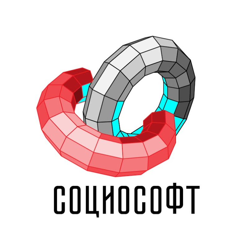 СОЦИОСОФТ.ТВ Logo