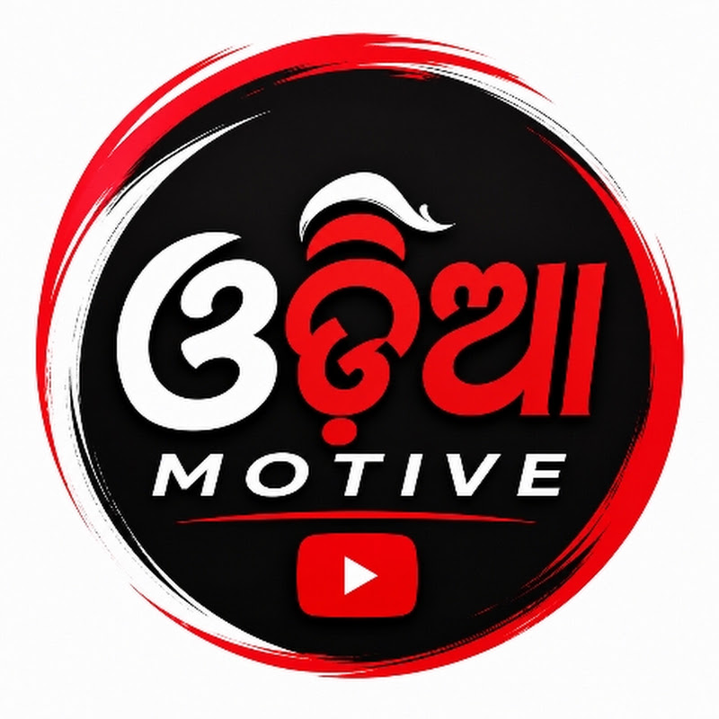 Odia Motive