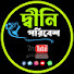322o_BomwGM-channel-avatar-Dini Poribesh
