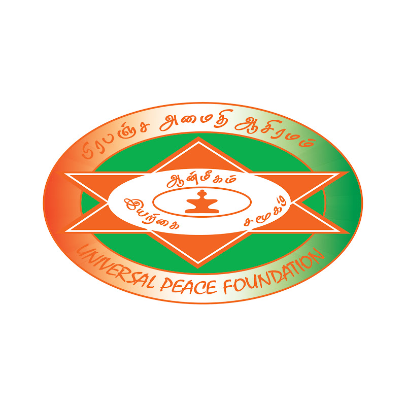 Universal Peace Foundation | Guruji Shivathma