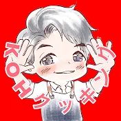 KOH クッキング