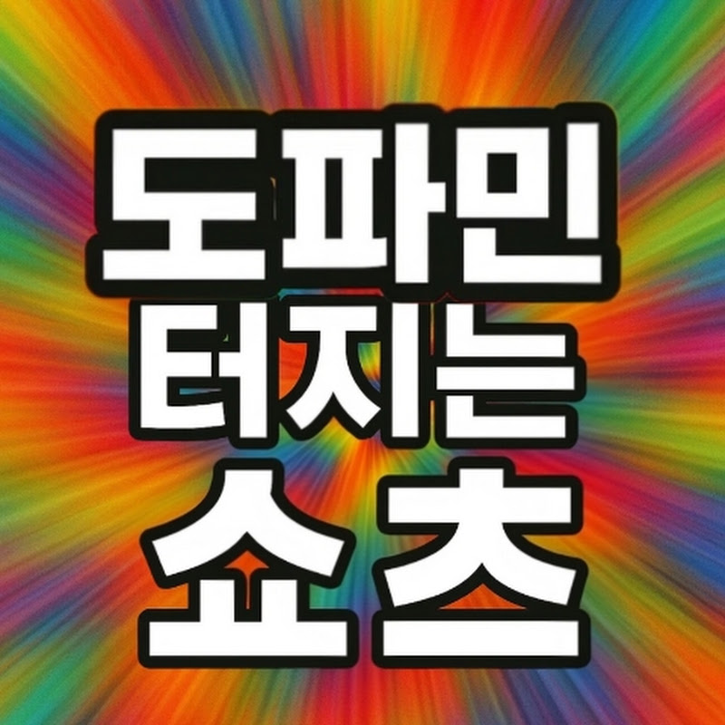 AI쇼츠
