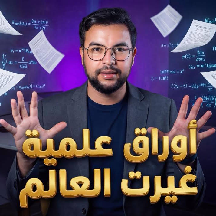 Post from Python Arabic Community