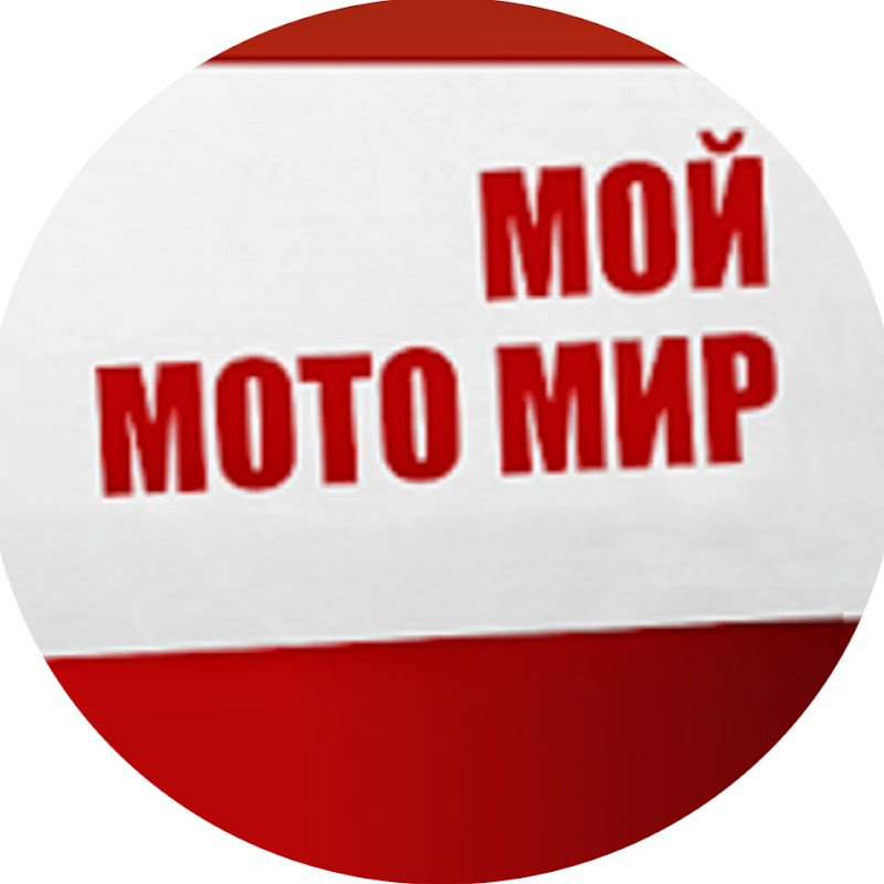 Мой Мото Мир Logo