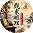 kZemMF7GGrM-channel-avatar-玄機道人