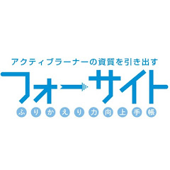 フォーサイト手帳　FCEアイコン画像