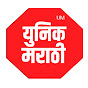 Unique Marathi UM logo