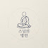yeXxGMuLSKw-channel-avatar-스님의명언