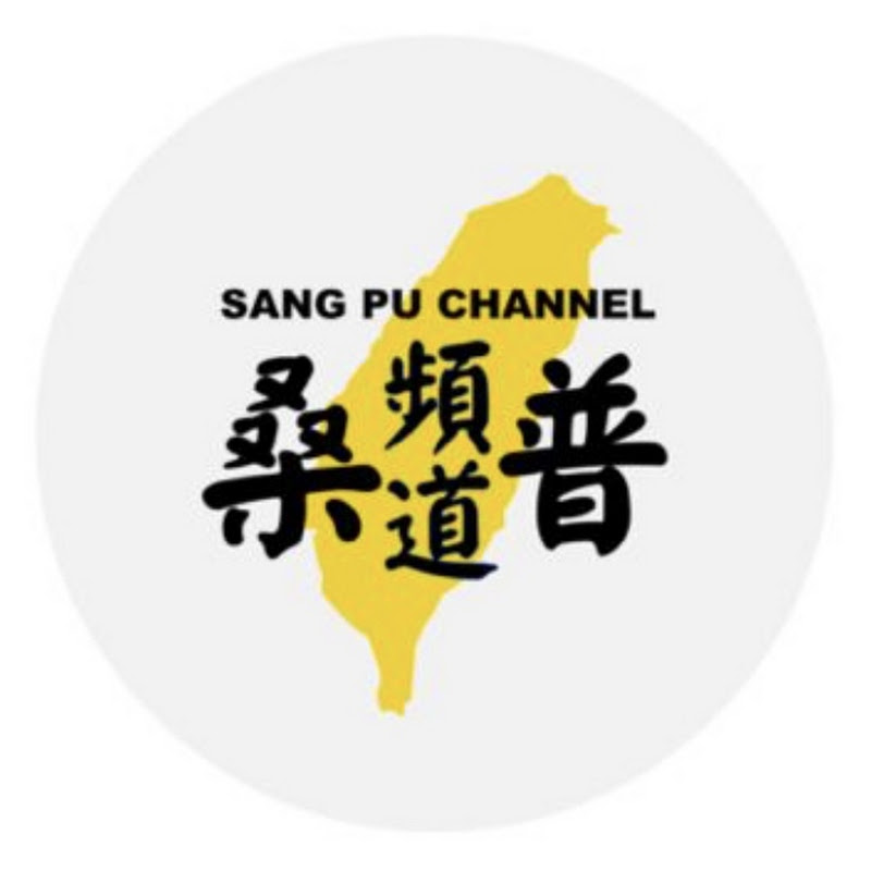 桑普頻道 Logo