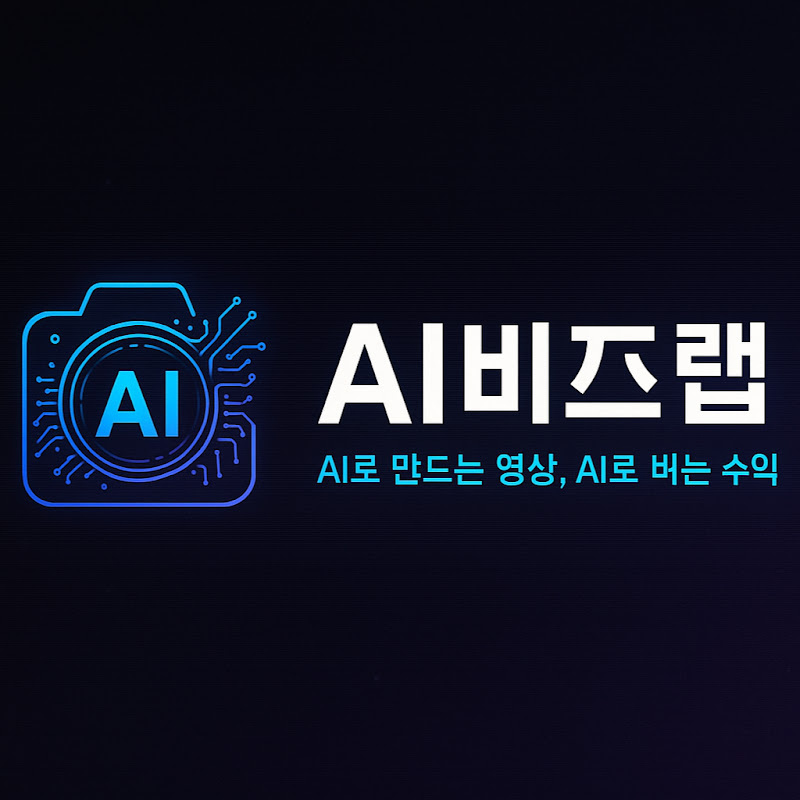 AI 머니 파이프라인