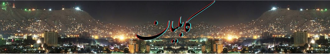 Kabulian YouTube 频道头像