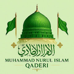 Mohammad Nurul Islam Qadri Madina Golden Madina