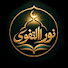 2ZLtJ9_j9LE-channel-avatar-نور التقوى 