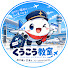 3b5RS6oXGQM-channel-avatar-くうこう教室