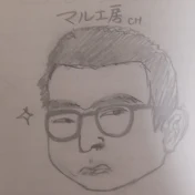 マル工房