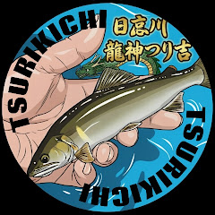 龍神つり吉TV