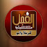 oU7oC66yBP0-channel-avatar-Al Ajal Media