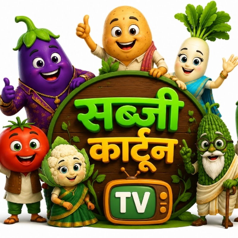Sabji Cartoon TV