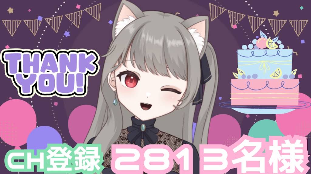 あこにゃん🤍໒꒱.。 - YouTube