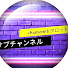 hYJXdo1f30U-channel-avatar-カモミール⚜️chamomile⚜️サブチャンネル