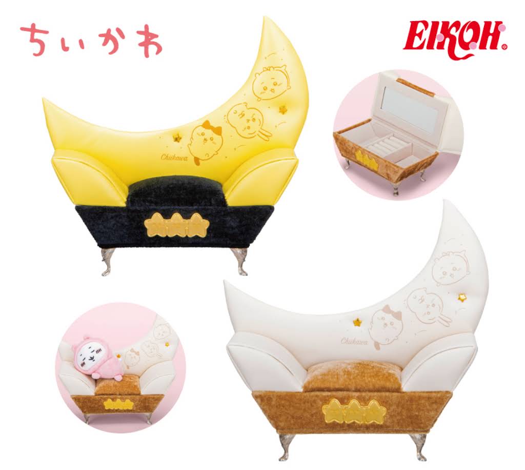 ちいかわ　ソファ　レア 非売品】ちいかわ ぬいぐるみミニソファー ちいかわマーケット