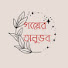 p7Rf6pM4QhY-channel-avatar-Golper Anuvab