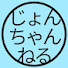 v97fsdC01AQ-channel-avatar-jung-ch