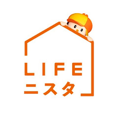 LIFEニスタ