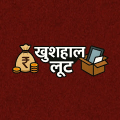 Channel thumbnail for Khushihal Loots