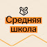 tFZB6FqDpgo-channel-avatar-Уроки для 5-8 классов Умскул | Подготовка к ВПР 