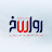 مركز رواسخ