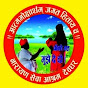 NARAYAN SEWA ASHRAM,DEOGHAR logo