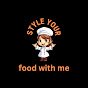 style your food with me logo