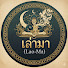 LFZWY_ugnwY-channel-avatar-เล่ามา