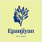 Epanjiyan Help News logo